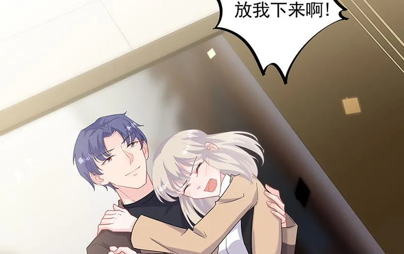 第126话 你没资格管！ 第25页