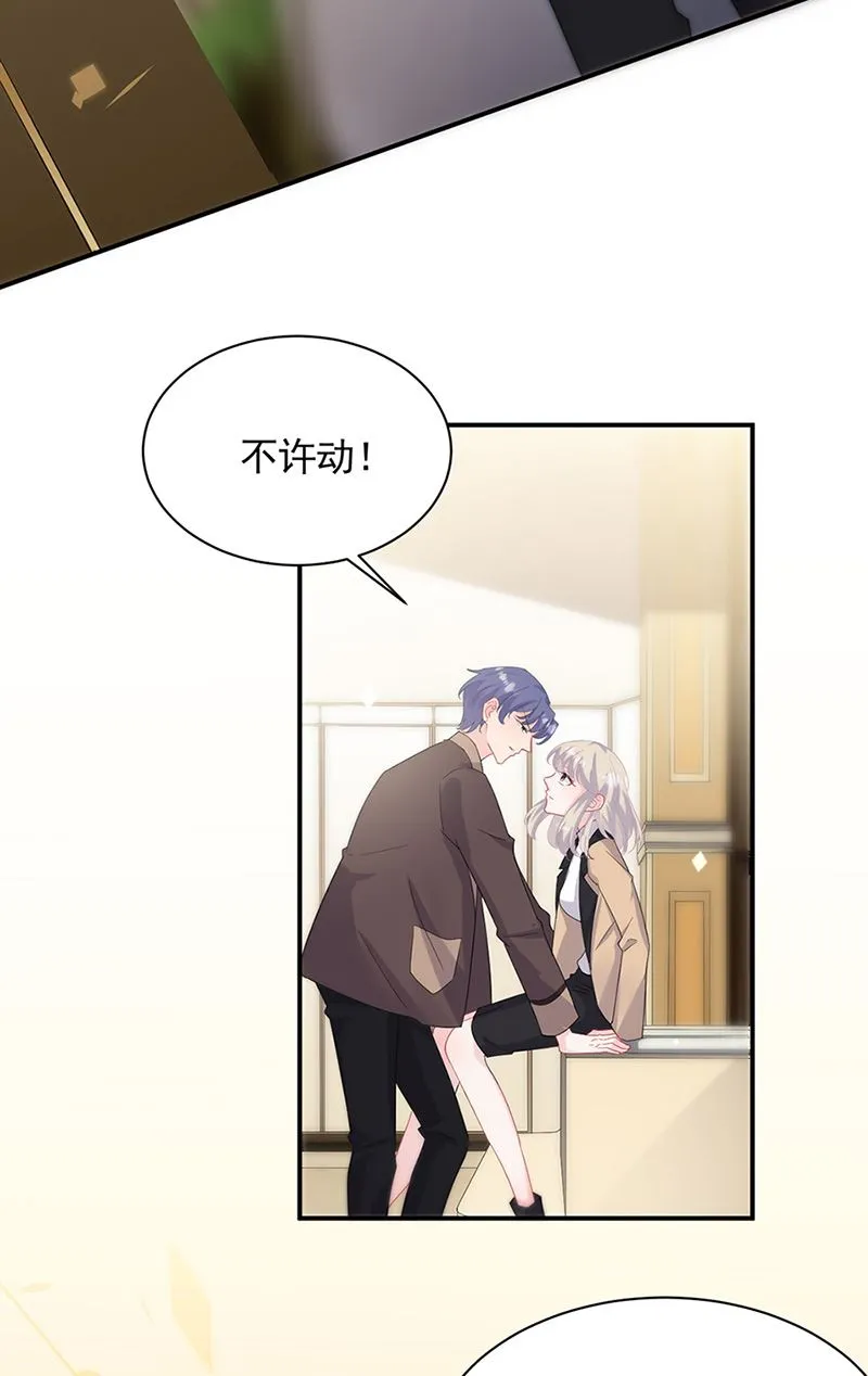 第126话 你没资格管！ 第27页