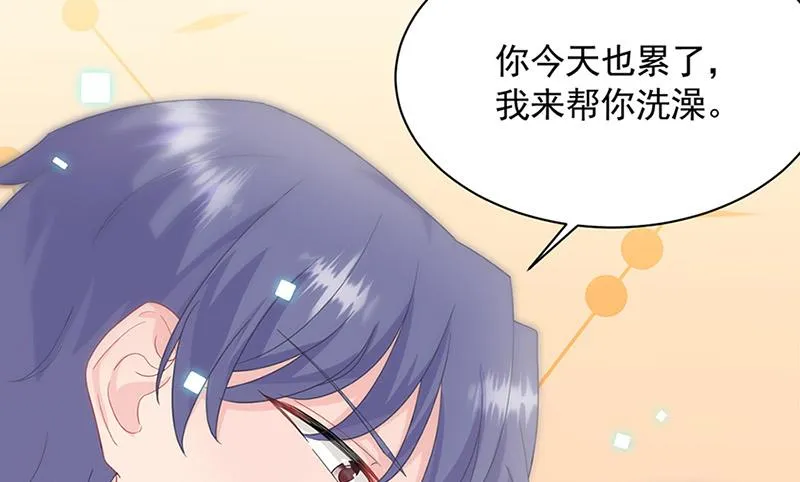 第126话 你没资格管！ 第28页