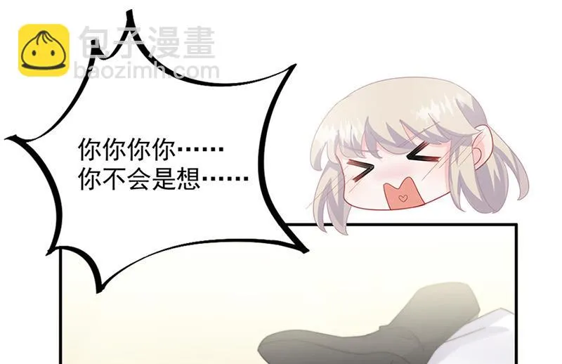 第126话 你没资格管！ 第35页