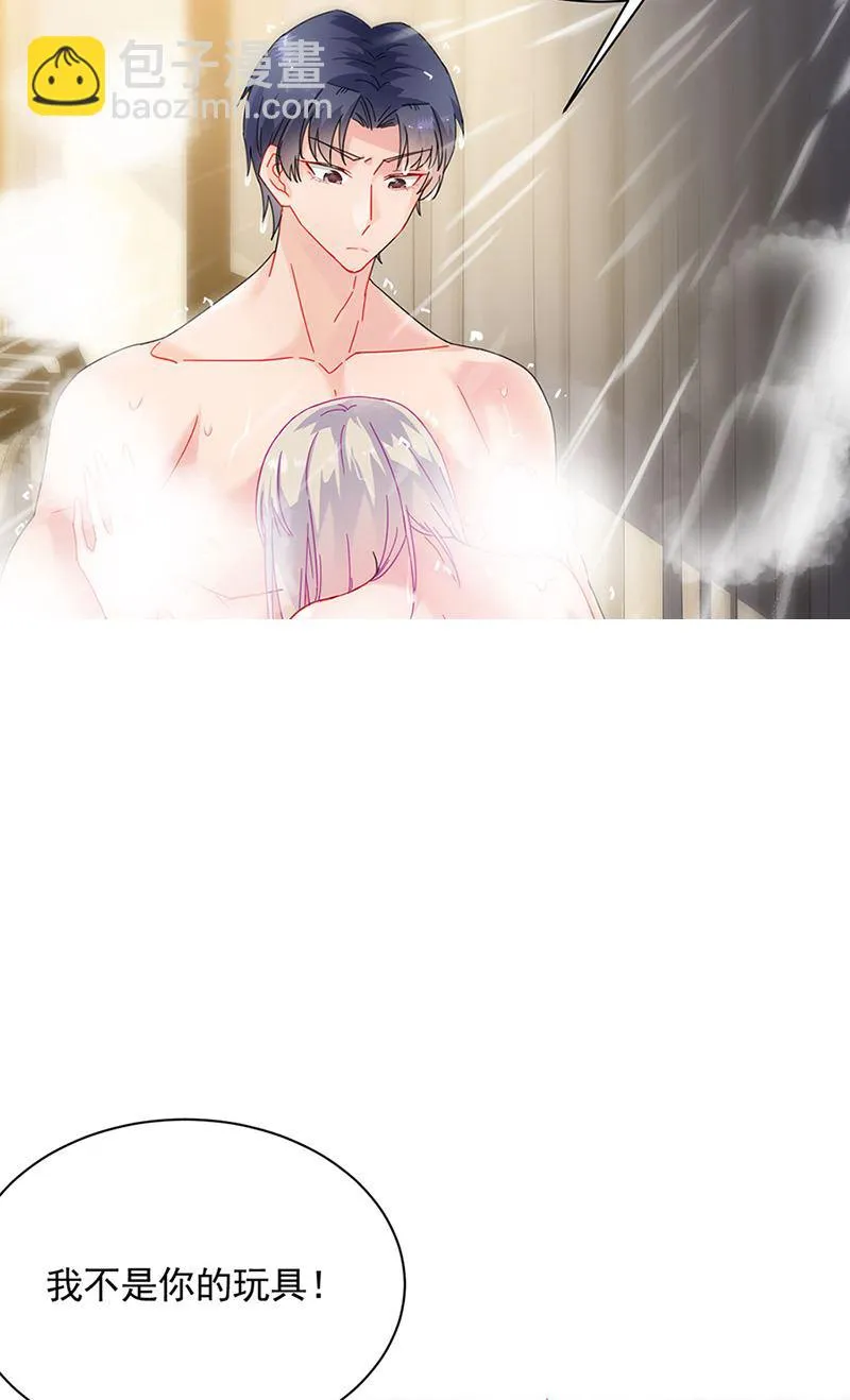 第126话 你没资格管！ 第49页