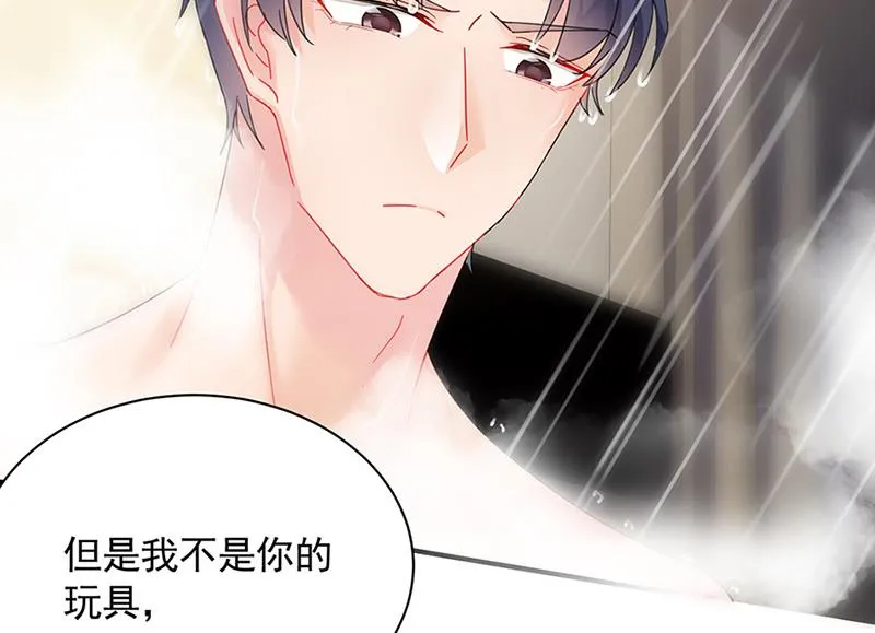 第126话 你没资格管！ 第52页