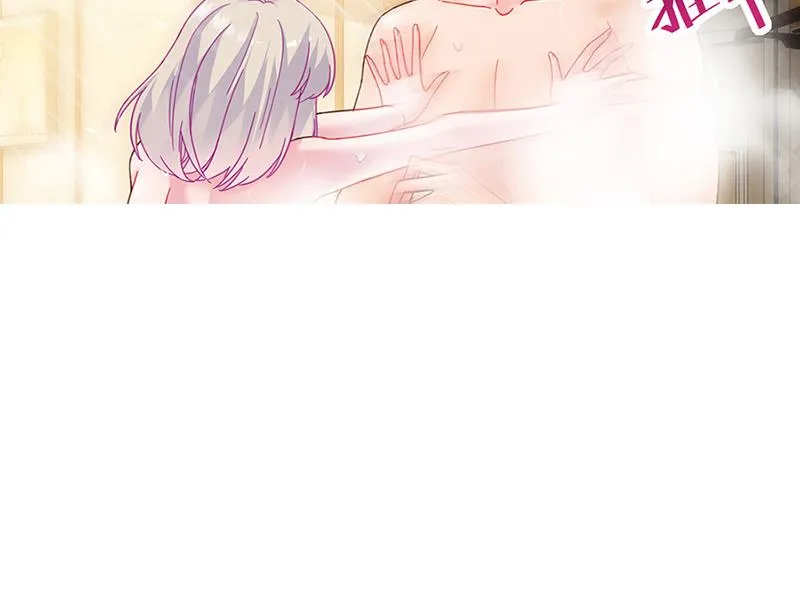 第126话 你没资格管！ 第61页