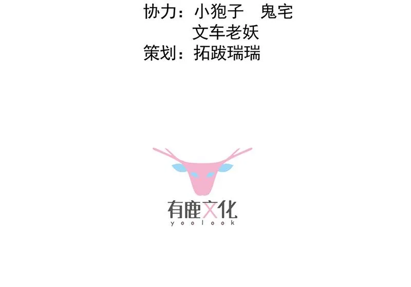 第127话 再次主动 第3页