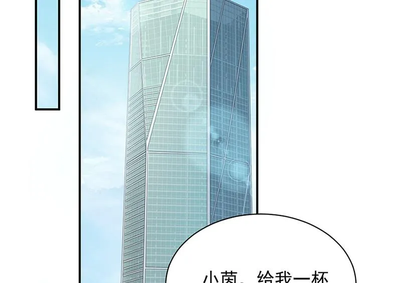 第127话 再次主动 第5页