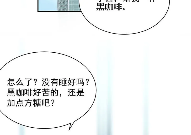 第127话 再次主动 第6页