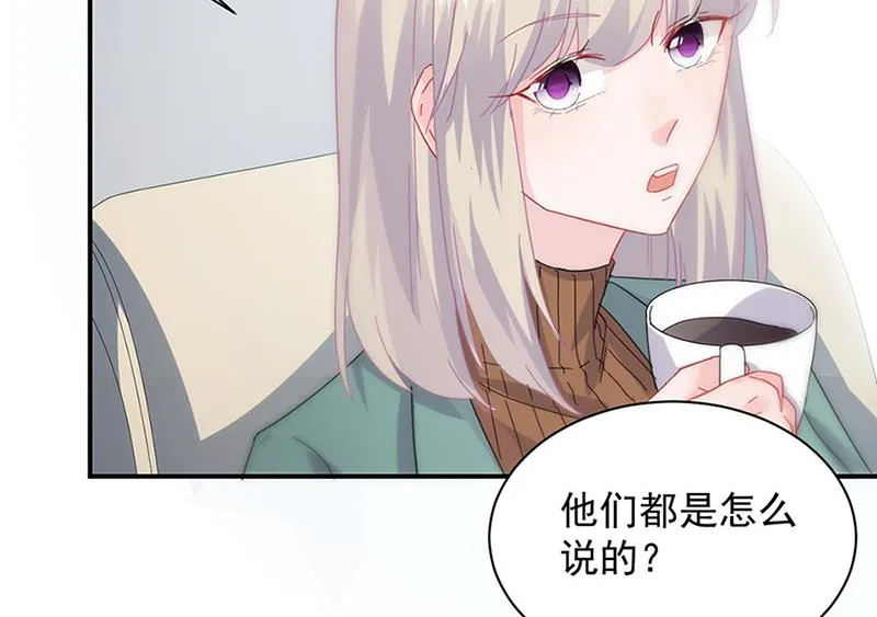 第127话 再次主动 第12页