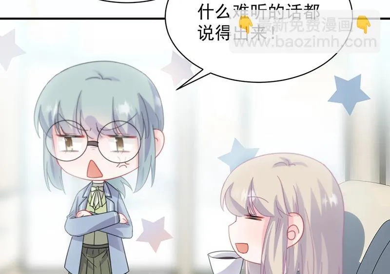 第127话 再次主动 第14页