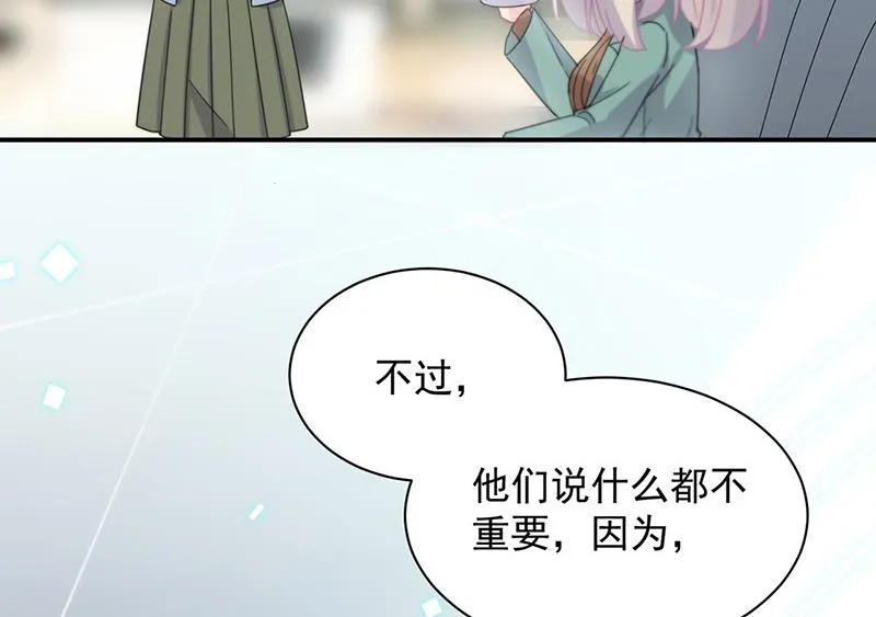 第127话 再次主动 第15页