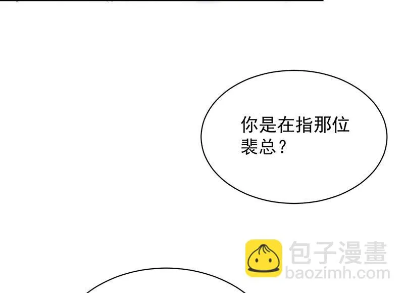 第127话 再次主动 第29页
