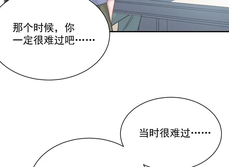 第127话 再次主动 第32页
