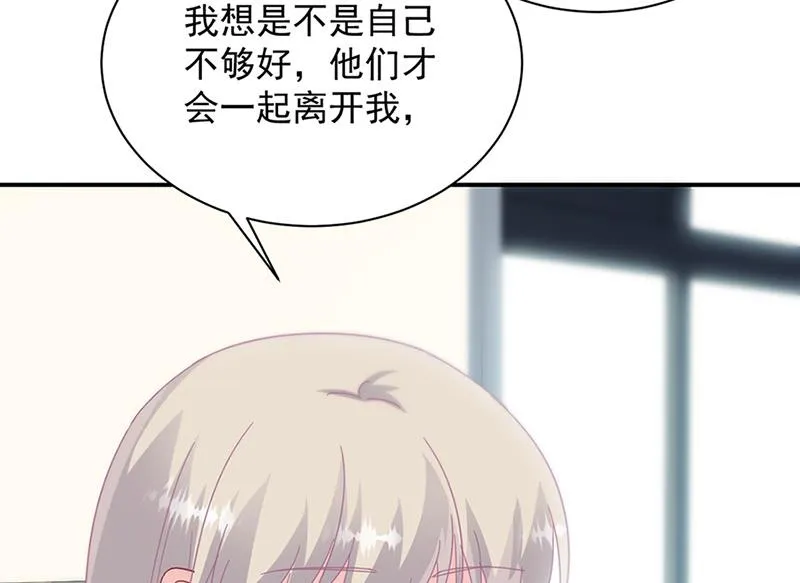 第127话 再次主动 第33页