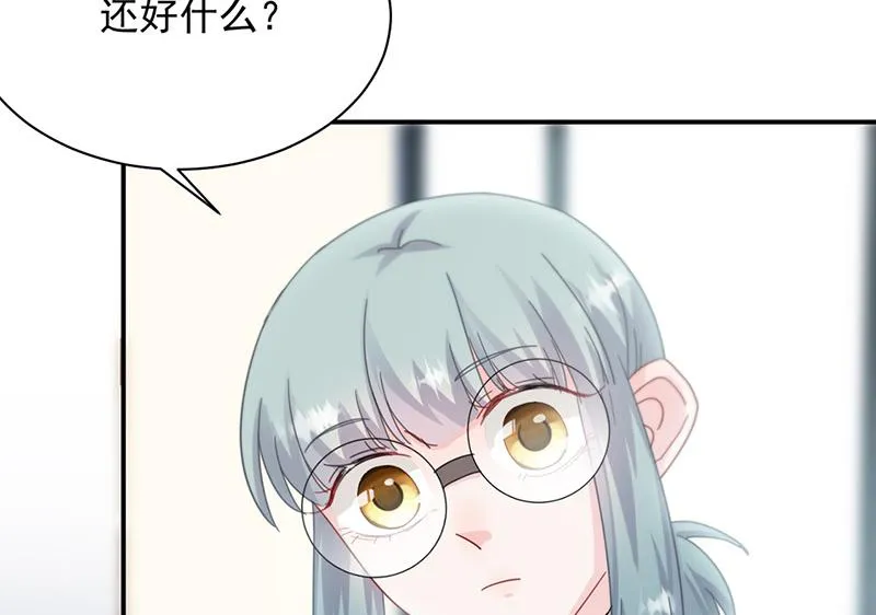 第127话 再次主动 第36页