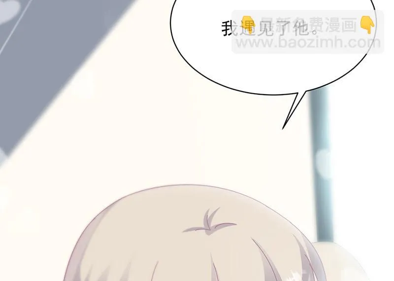 第127话 再次主动 第38页