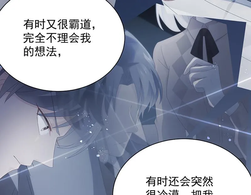 第127话 再次主动 第51页