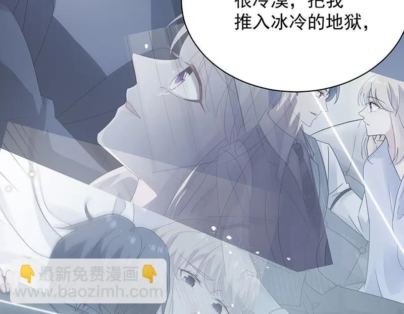 第127话 再次主动 第52页