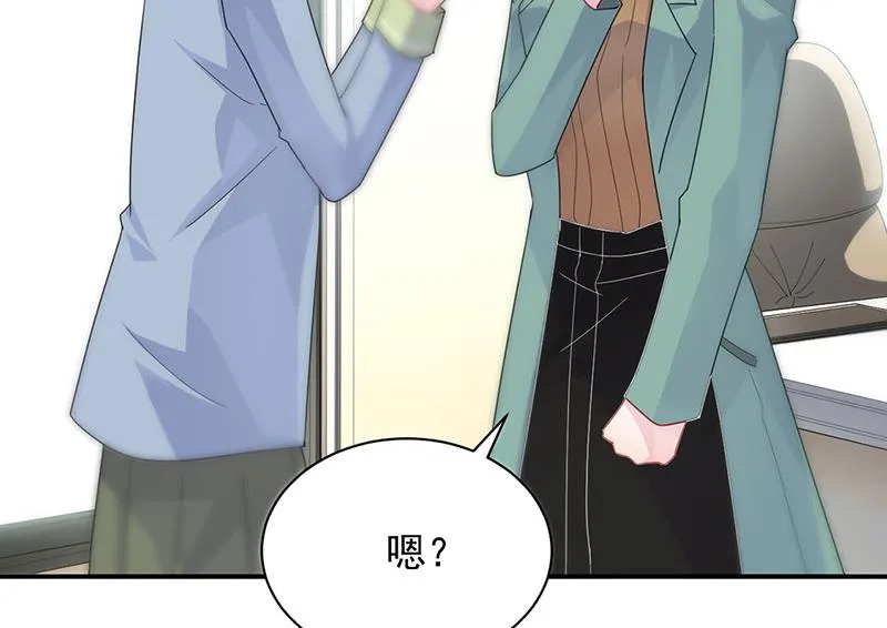 第127话 再次主动 第64页