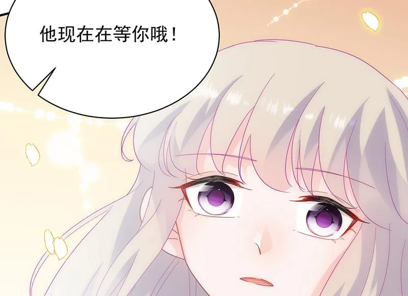第127话 再次主动 第69页