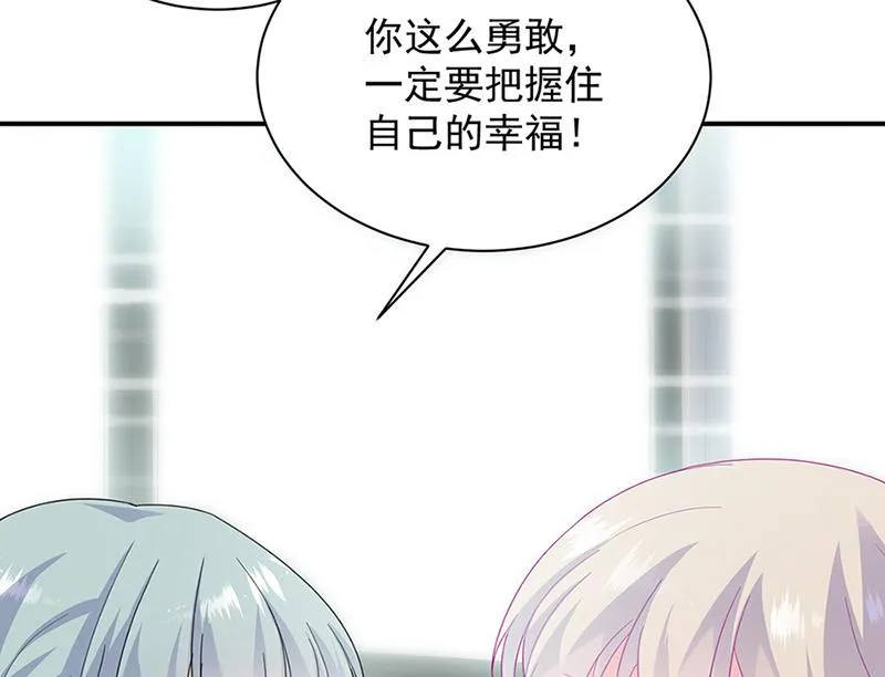 第127话 再次主动 第72页