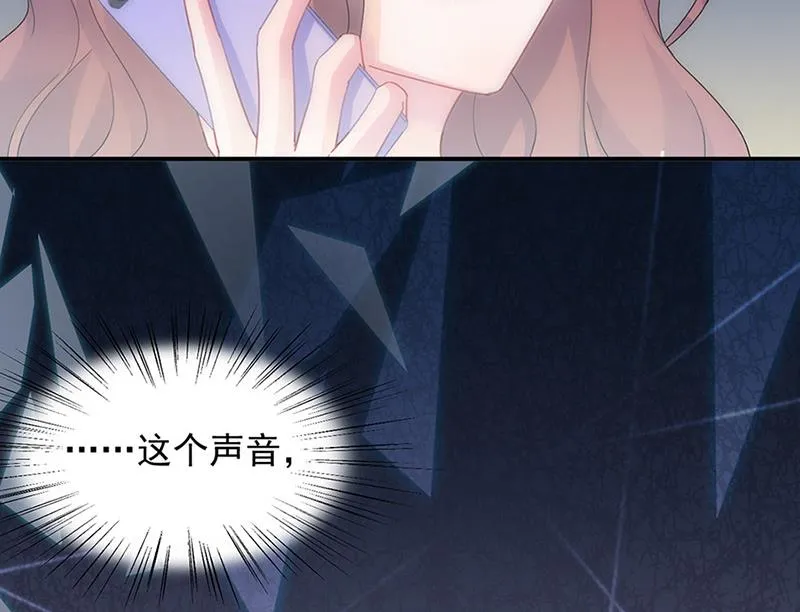 第127话 再次主动 第86页