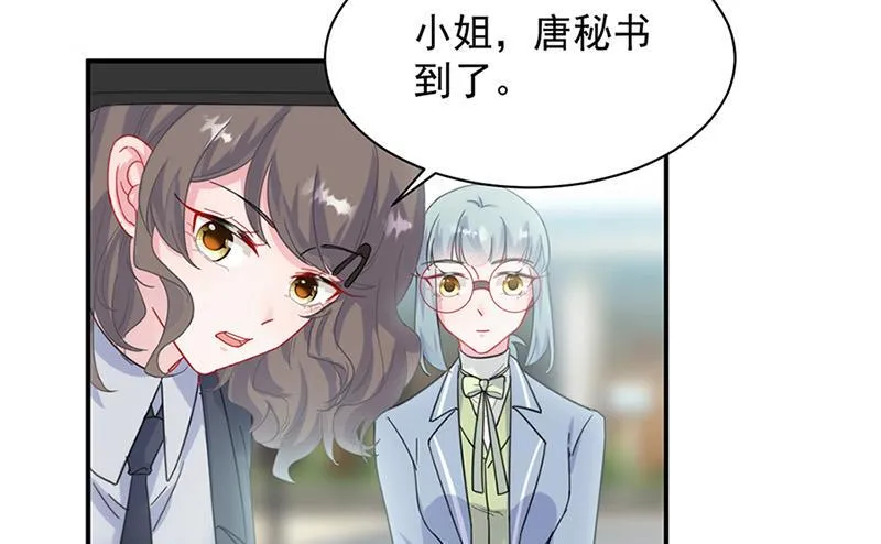 第128话 要挟 第15页