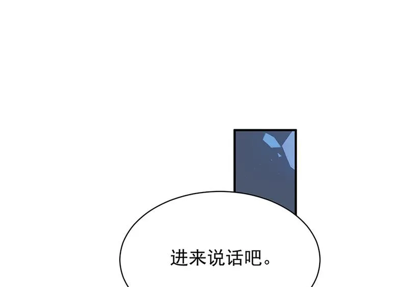 第128话 要挟 第20页
