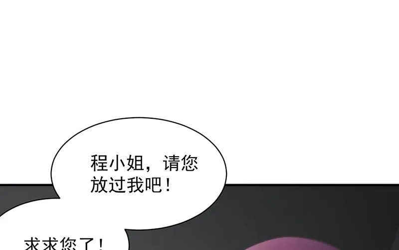 第128话 要挟 第22页