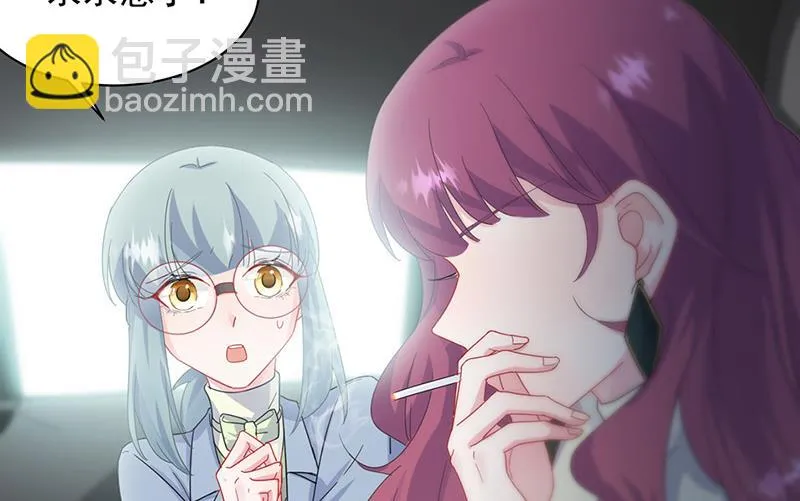 第128话 要挟 第23页