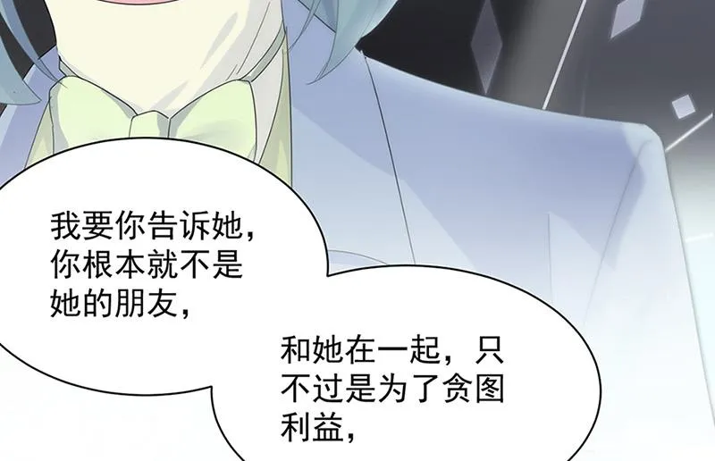 第128话 要挟 第29页
