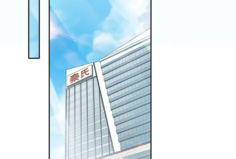第128话 要挟 第44页