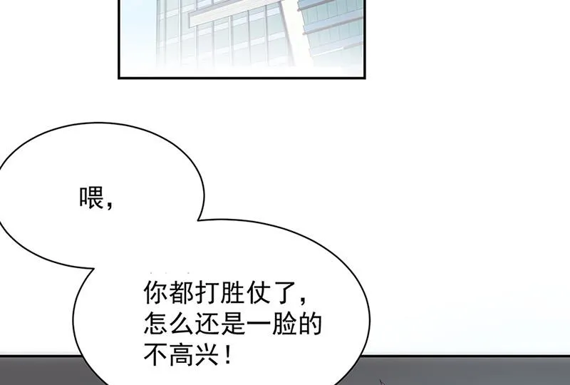 第128话 要挟 第45页