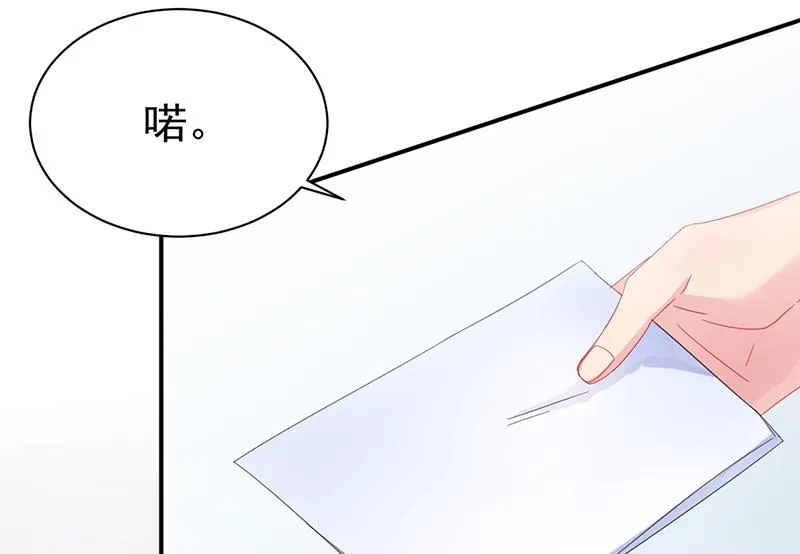 第128话 要挟 第58页