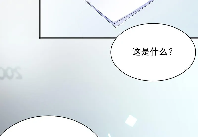 第128话 要挟 第59页