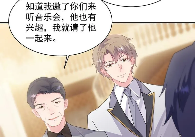 第131话 来听音乐会 第5页