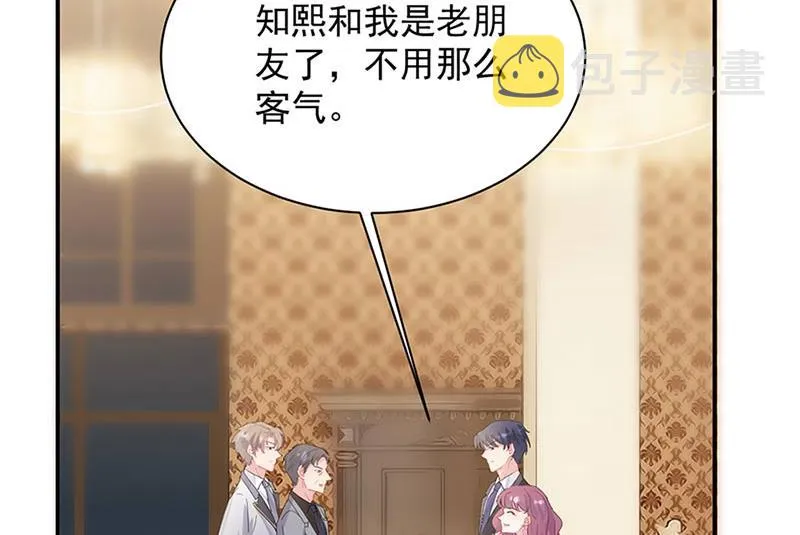 第131话 来听音乐会 第9页