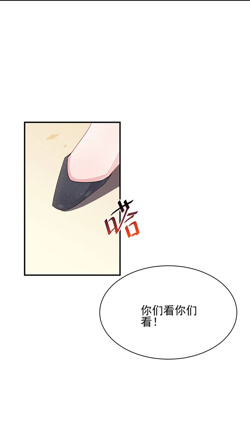 第131话 来听音乐会 第18页