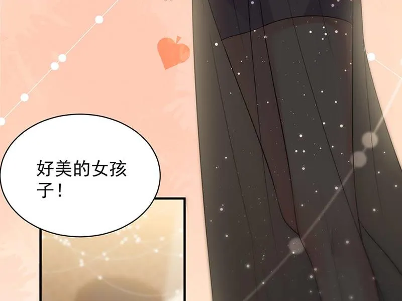 第131话 来听音乐会 第21页