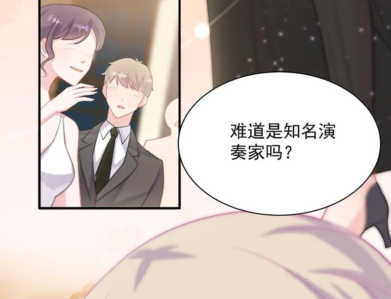 第131话 来听音乐会 第22页