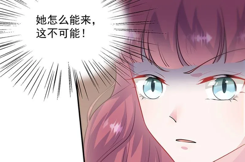 第131话 来听音乐会 第26页