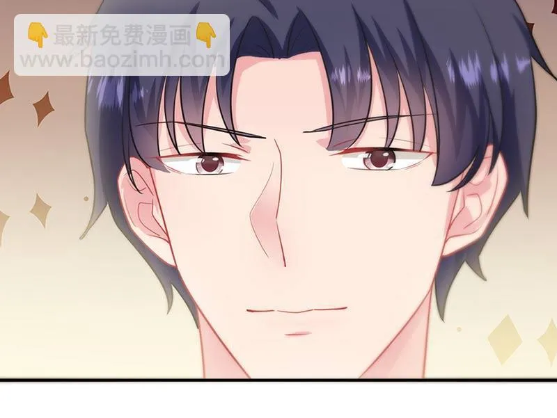 第131话 来听音乐会 第28页