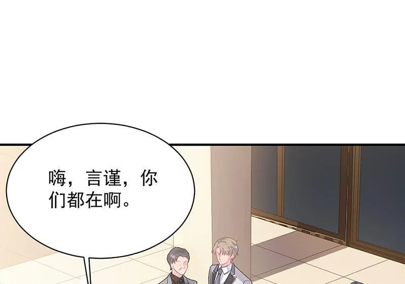 第131话 来听音乐会 第31页