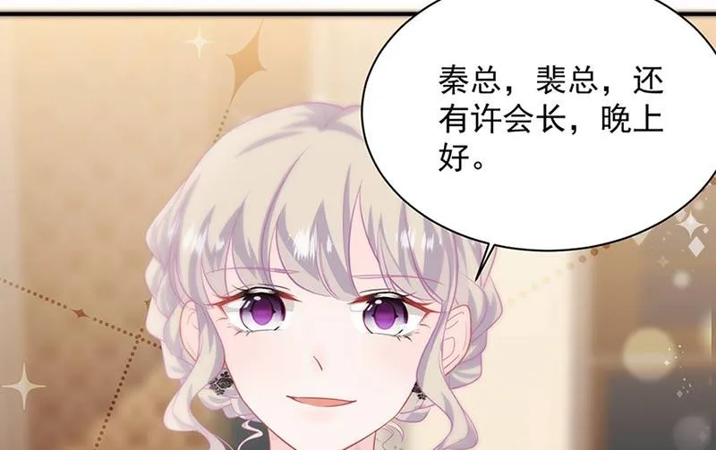 第131话 来听音乐会 第34页