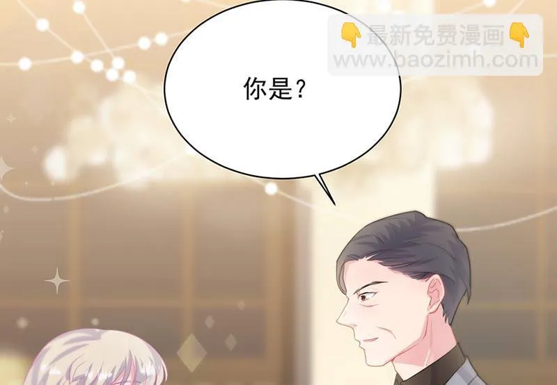 第131话 来听音乐会 第37页