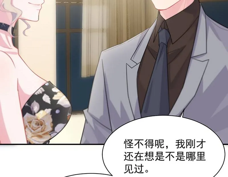 第131话 来听音乐会 第42页