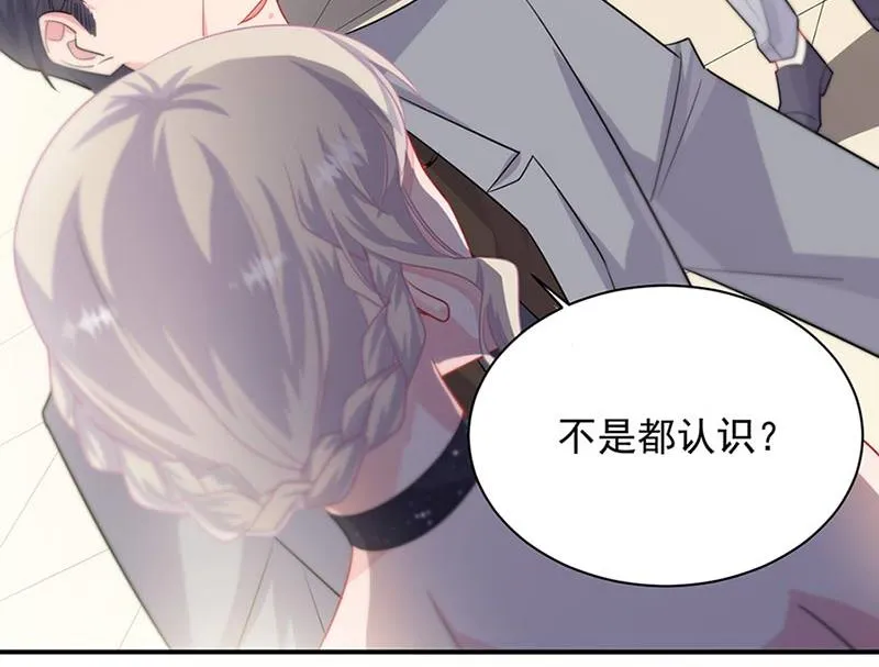 第131话 来听音乐会 第45页