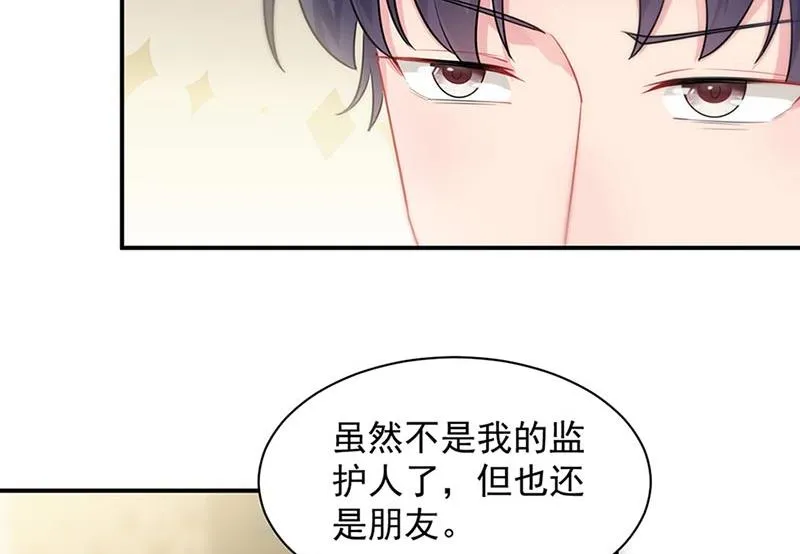 第131话 来听音乐会 第47页