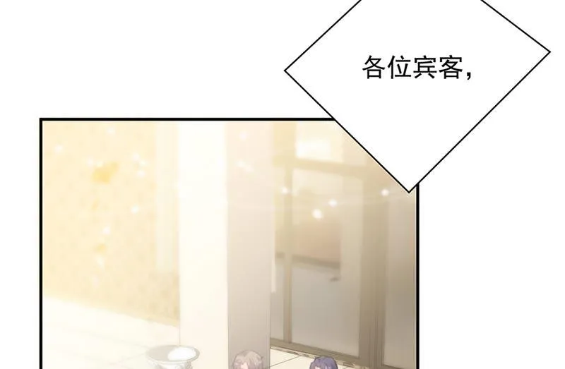 第131话 来听音乐会 第52页