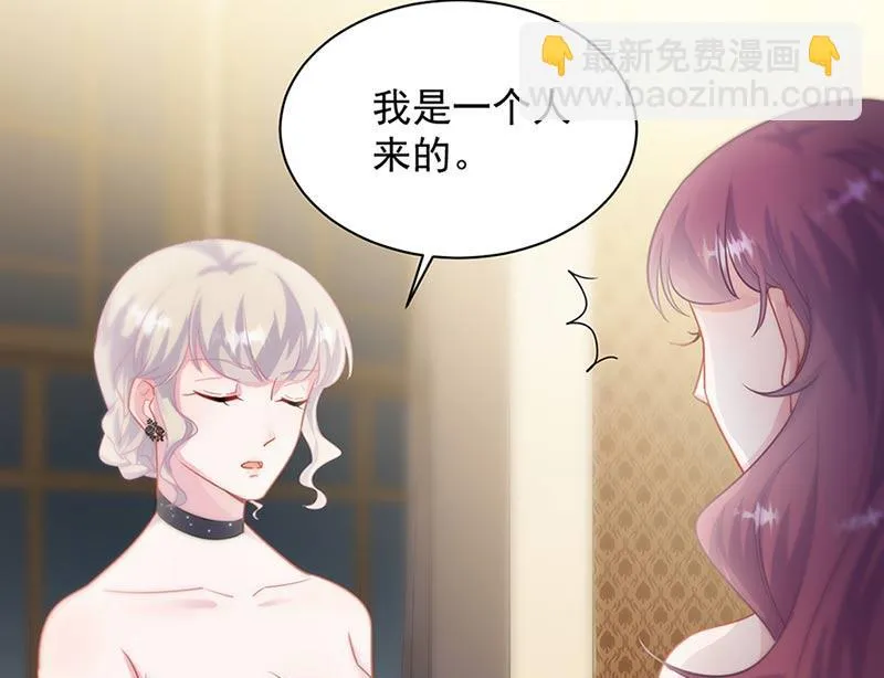 第131话 来听音乐会 第58页