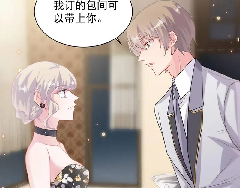 第131话 来听音乐会 第62页