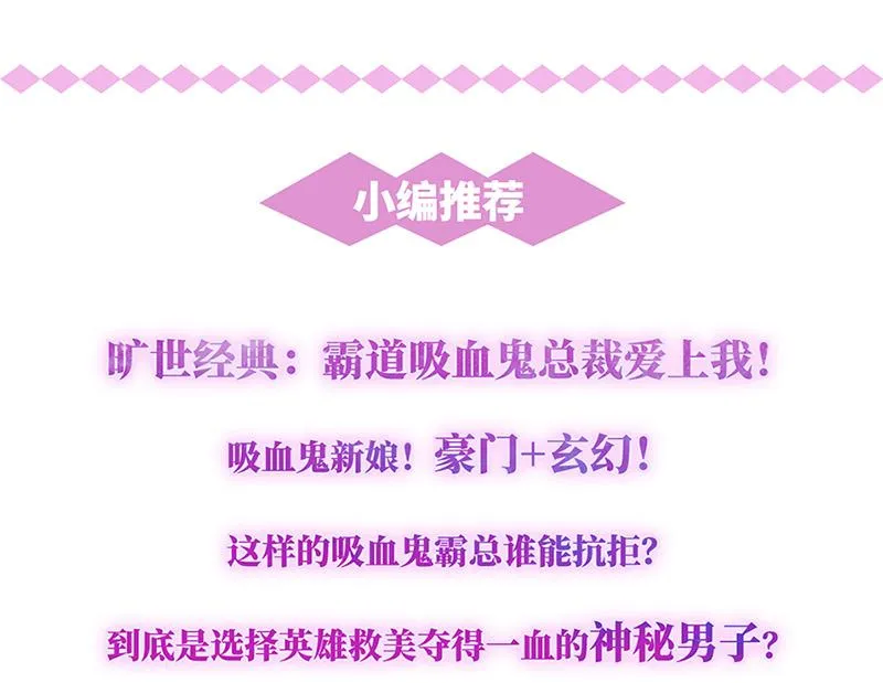 第131话 来听音乐会 第75页